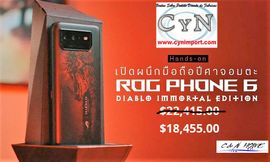 ROG Phone 6 Diablo Inmortal (2)